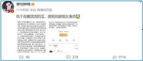 今日大瓜爆料,娱乐圈重磅爆料，揭秘明星幕后真相