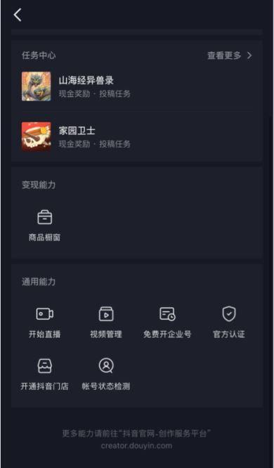 抖音最新吃瓜爆料入口在哪,一键掌握热门资讯！”