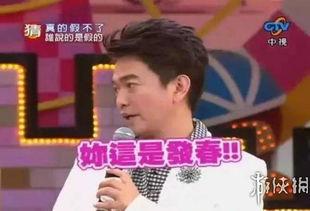 口播娱乐圈爆料事件视频,揭秘明星背后的惊人真相