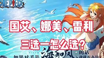 热血航线最新爆料1000,独家爆料带你领略全新航程！