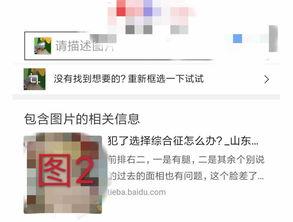 爆料视频贵州最新消息,揭秘神秘事件背后的真相