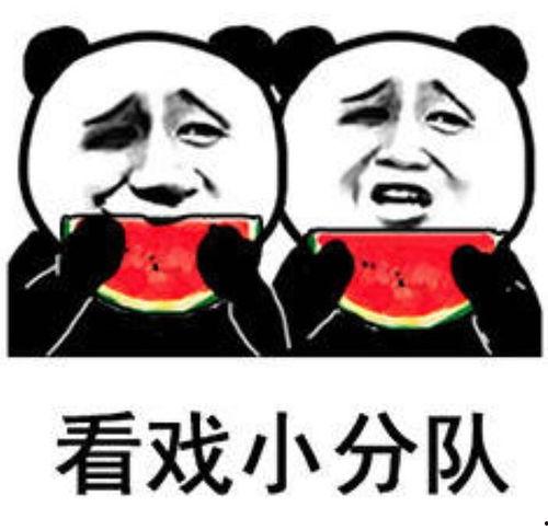 娱乐吃瓜图,吃瓜图背后的惊人真相