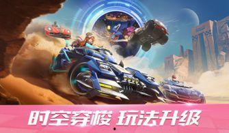 手游飞车11月爆料最新,神秘赛道与全新角色即将亮相！