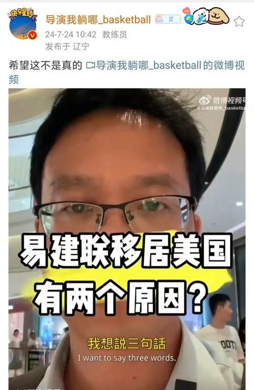 美国名记爆料视频大全,揭秘幕后真相与热点事件