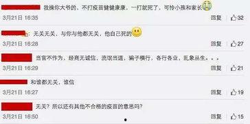 山东最近爆料案件最新消息,惊人真相揭露，警方全力追查！
