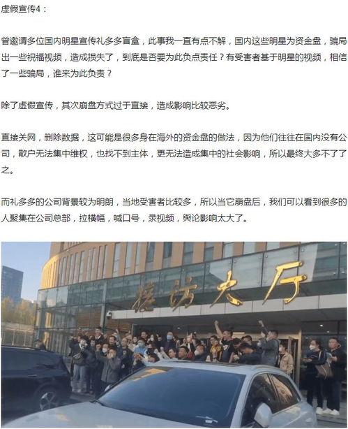 山东最近爆料案件最新消息,惊人真相揭露，警方全力追查！