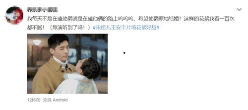 王安宇圈内人爆料是真的吗,真相还是谣言？