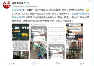 爆料视频赣州最新消息,视频揭示城市动态与热点事件