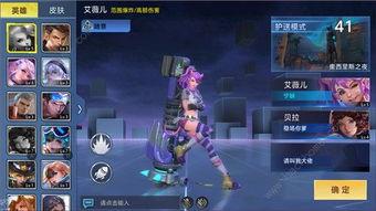 和平精英天使小叽最新爆料,和平精英全新内容即将揭晓！