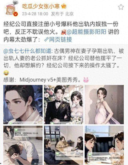 任嘉伦卓伟爆料视频在线观看,揭秘明星幕后真相