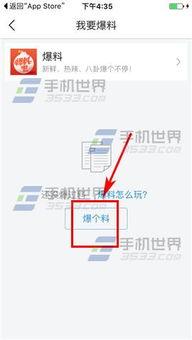 通辽今日头条爆料,揭秘今日热点事件】