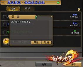 网游爆料模板大全最新版,最新版带你领略游戏爆料新风向