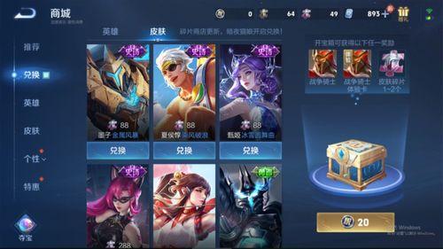 貂蝉无双皮肤最新爆料,绝美舞姿，华丽变身！