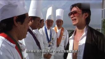 食神 在线观看,舌尖上的传奇，美味背后的故事