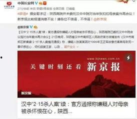 新闻爆料强拆案件最新情况,强拆案件进展揭秘，真相与进展同步呈现