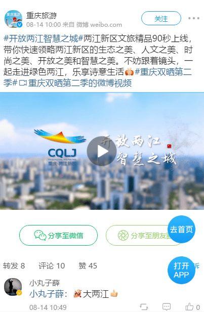 企业家日报爆料新闻,揭秘行业巨头最新动态