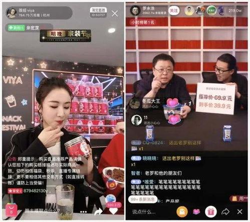 老罗直播间爆料视频下载,独家爆料视频下载全解析