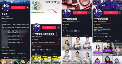 娱乐圈提前爆料的抖音号,抖音号提前曝光明星幕后故事！”