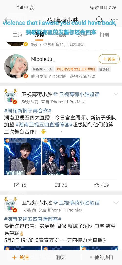 吃瓜爆料最新论坛,吃瓜爆料论坛最新热议事件大盘点