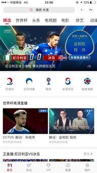 直播免费吃瓜入口在线观看,一键入口畅享精彩瞬间