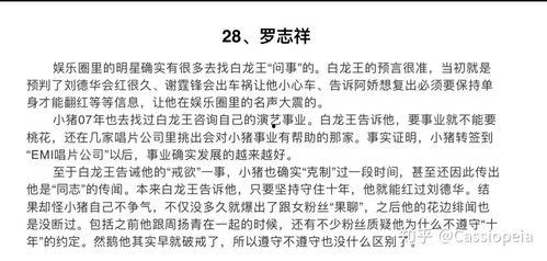 娱乐吃瓜酱谐音歌词大全,揭秘谐音歌词背后的趣味与智慧