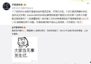 爆料吃瓜犯法吗视频大全,视频大全引发的法法规制探讨