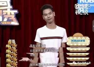 娱乐圈爆料的新闻是什么,明星恋情曝光，真相令人唏嘘