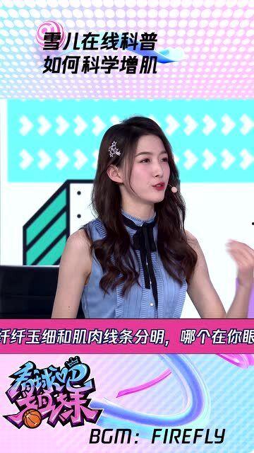 最新雪儿在线观看,在线观看，揭开神秘面纱的奇幻之旅