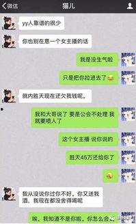 清风爆料完整视频大全,揭秘完整视频大全背后的精彩瞬间