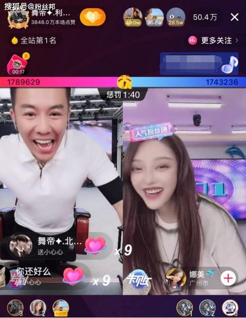 舞帝大哥爆料视频下载,揭秘视频背后的惊人真相