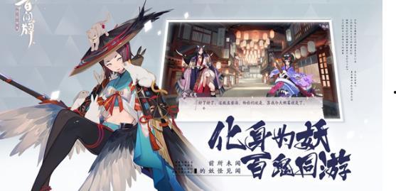 百闻牌最新式神爆料视频,神秘角色亮相，技能解析与背景故事揭秘