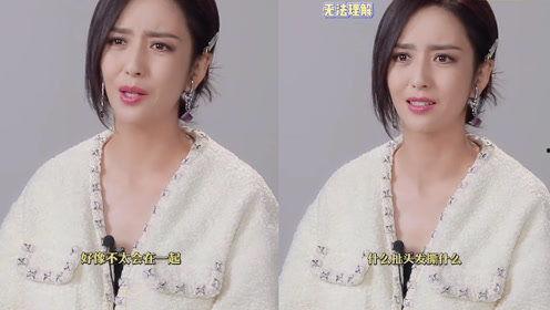 女明星互相爆料视频,女明星互爆视频背后的真相揭秘