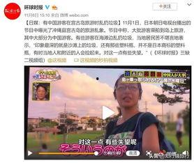 青岛大妈爆料新闻视频下载,揭秘新闻背后的真相