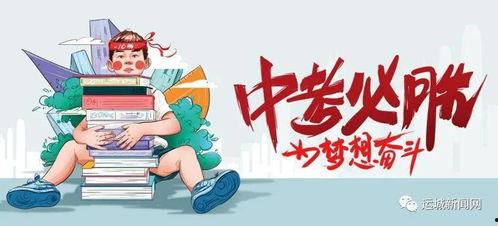 开平最新爆料消息今天疫情,追踪病毒传播，共筑防疫防线