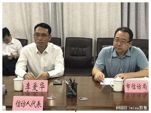 圈内大爆料李爱华视频,圈内大爆料视频背后的惊人真相