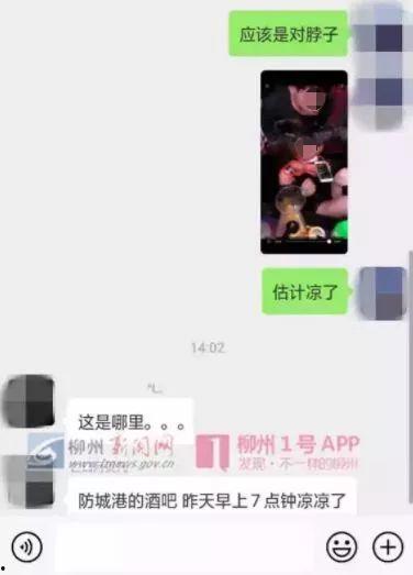 男子突然爆料女友视频是真的吗,男子爆料女友视频真实性引发热议