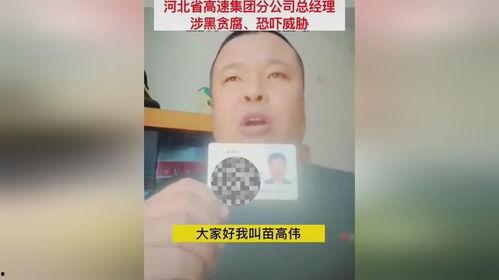最近学生实名爆料新闻,学生揭露校园内幕，真相令人震惊