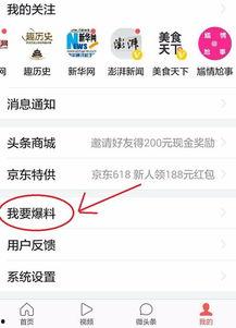 茂名头条新闻爆料,惊曝重大事件，详情即将揭晓！
