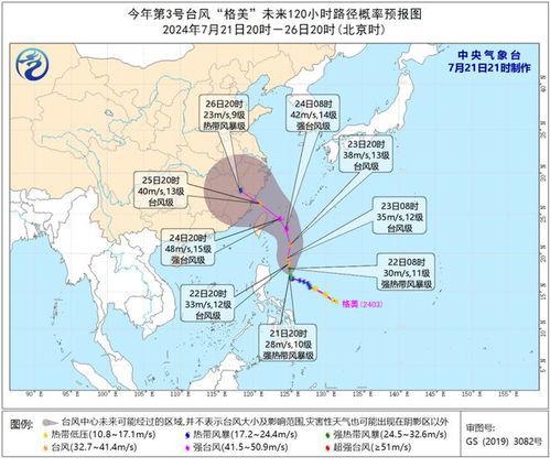 最新爆料台风消息,超强风暴路径预测及影响区域分析”