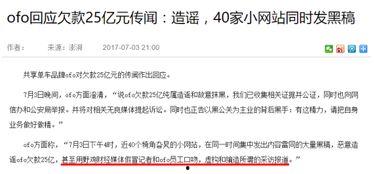 河南欠薪媒体爆料视频,媒体曝光揭露劳动者权益受损现状
