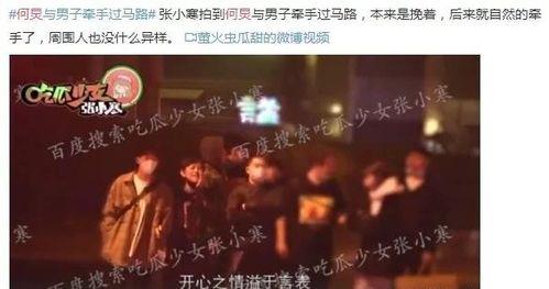 娱乐圈圈大爆料是谁,揭秘幕后真相，揭秘“大爆料”幕后黑手！