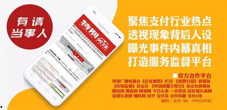 新闻爆料影响垂直,揭秘垂直领域背后的真相