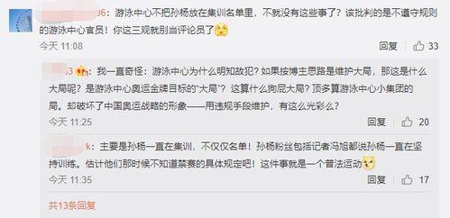 新闻爆料影响垂直,揭秘垂直领域背后的真相