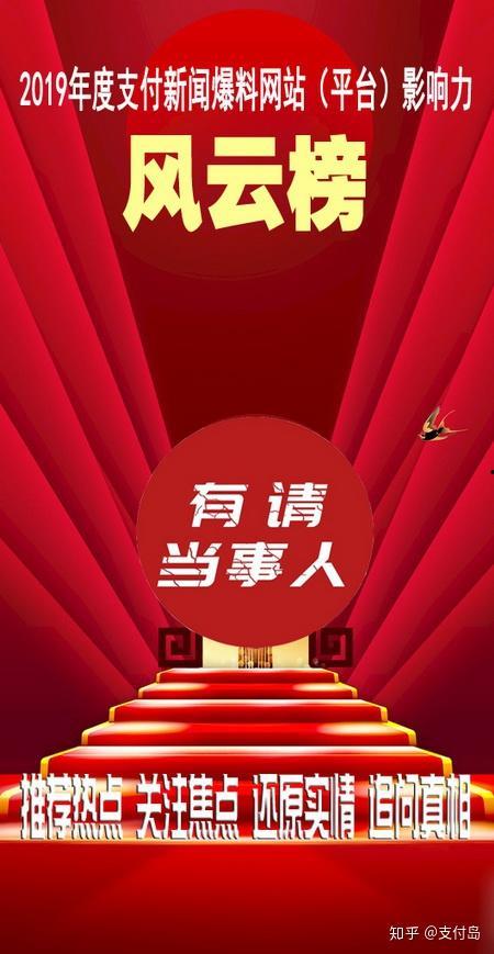 新闻爆料影响垂直,揭秘垂直领域背后的真相