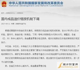 柴油最新爆料新闻报道,最新爆料揭示行业变革动向