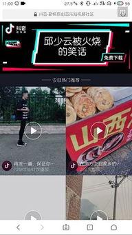今日关注新闻爆料平台,今日热点新闻爆料平台最新动态