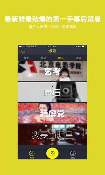 新吃瓜重磅爆料视频,揭秘娱乐圈惊人内幕！