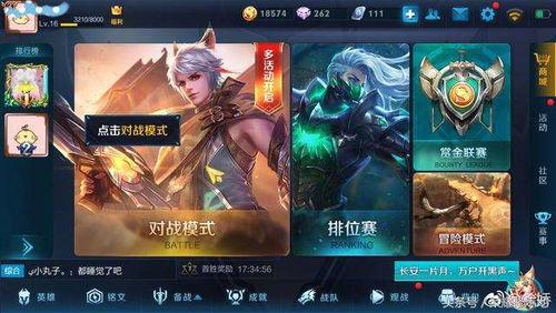王者游戏爆料最新,神秘英雄登场，战局再掀风云！
