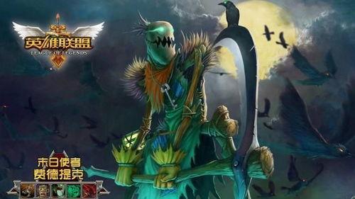 lol英雄重做最新爆料,神秘英雄即将重做，全新技能引发热议！