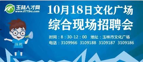 玉林今日爆料,揭秘当地热点事件背后的真相